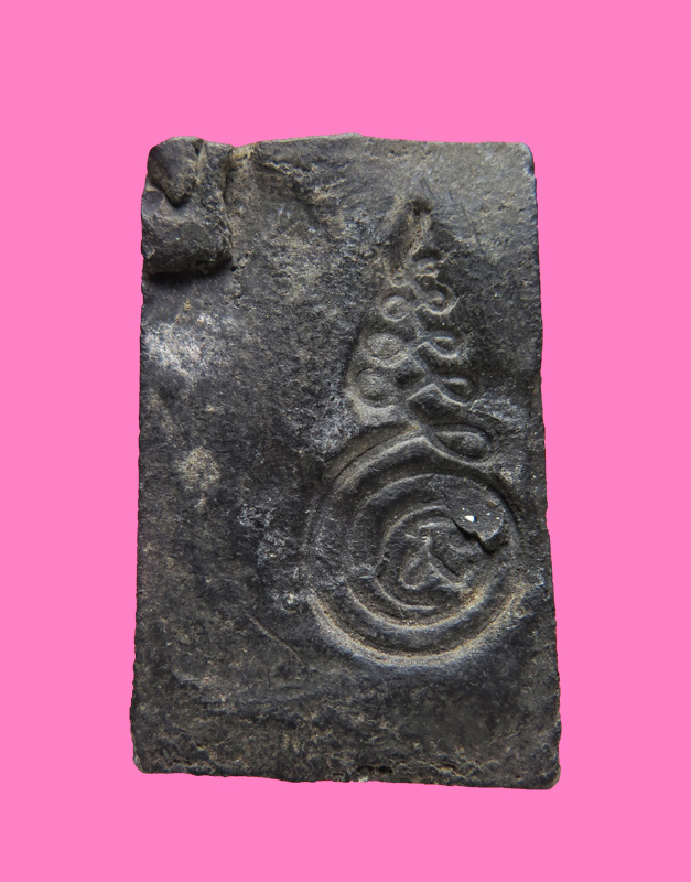 สมเด็จเนื้อผงดำ หลังยันต์