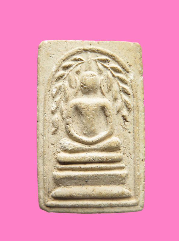 สมเด็จปรกโพธิ์ เก่า สวย