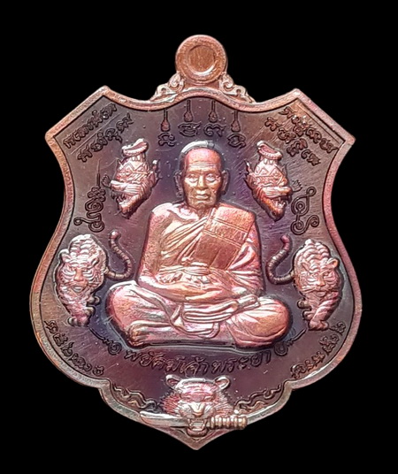 เคาะแรกแดง..พยัคฆ์เจ้าพระยส ๖๓..ทองแดงมันปูลงยาฟ้า # ๔๙๕๒..ล.พ.พัฒน์ วัดห้วยด้วน จ.นครสวรรค์ 