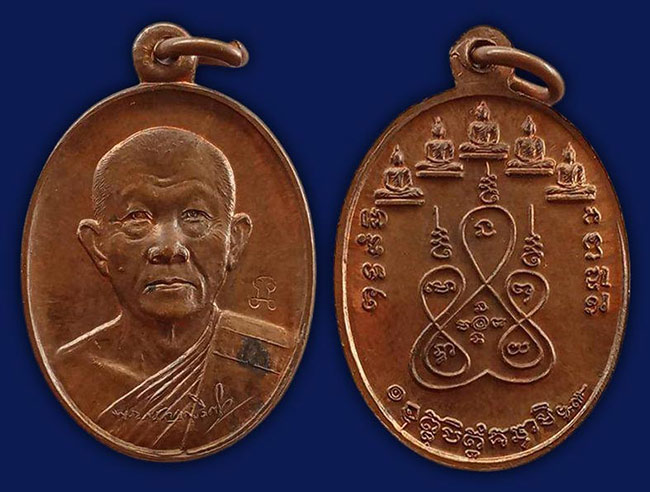 สาย วัดปากน้ำ ทีเดียว 6 รายการ....เคาะเดียว