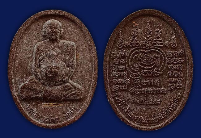 ผงรูปเหมือน ฝังตะกรุด หลวงพ่อขาว ณ ธรรมอุทยานรักการล้ำเลิศ กาญจนบุรี ทีเดียว 2 องค์