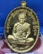 หลวงพ่อพัฒน์ ปุญฺญกาโม วัดห้วยด้วน จ.นครสวรรค์ รุ่น เจริญพรกลาง เลขสวย 1001