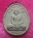 **เบาๆ**พระผงรูปเหมือนหลวงปู่ไข่ รุ่นบูรณะพลับพลา ร.๕ วัดบพิตรพิมุข กรุงเทพฯ ปี ๒๕๓๙**กล่องเดิม สวยๆ
