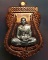 หลวงพ่อพัฒน์ ปุญญกาโม วัดห้วยด้วน จ.นครสวรรค์ รุ่นรวยมหาเศรษฐี 2 ปี 2564 พร้อมกล่อง