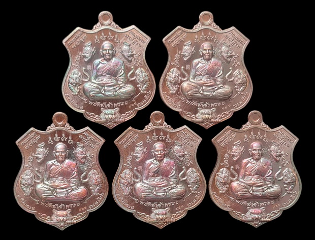 เคาะแรกแดง..พยัคฆ์เจ้าพระยา ๖๓..ทองแดงรมมันปู ๕ เหรียญ กล่องเดิม..ล.พ.พัฒน์ วัดห้วยด้วน จ.นครสวรรค์ 