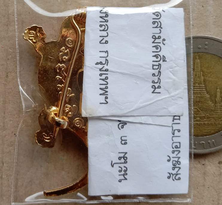 เข็มกลัด ตุ๊กแกมหาลาภ หลวงพ่อหล่ำ สิริธมฺโม วัดสามัคคีธรรม กรุงเทพ ฯ ปี2547 กะไหล่ทอง พร้อมใบคาถา
