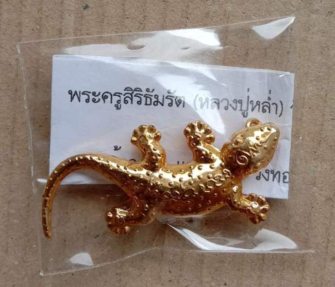 เข็มกลัด ตุ๊กแกมหาลาภ หลวงพ่อหล่ำ สิริธมฺโม วัดสามัคคีธรรม กรุงเทพ ฯ ปี2547 กะไหล่ทอง พร้อมใบคาถา