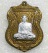เหรียญ"สุขสำเร็จ ๙๙"หลวงพ่อพัฒน์ วัดห้วยด้วน นครสวรรค์ ปี2563(ทองทิพย์ หน้ากากขาปิ่นโต)เลข474+กล่อง
