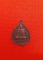 เหรียญพระครูวรธรรมภิรม วัดโพธิ์ศรีธาราม สุรินทร์