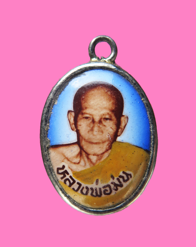 ล็อคเก็ต ยุคต้น หลวงปู่ม่น วัดเนินตามาก ชลบุรี