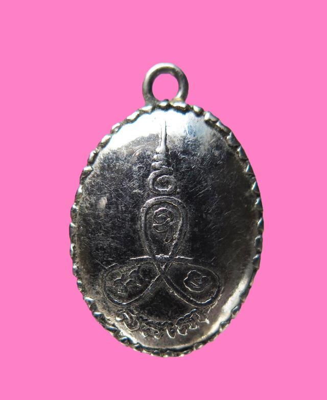 ล็อคเก็ต ยุคต้น หลวงปู่ม่น วัดเนินตามาก ชลบุรี