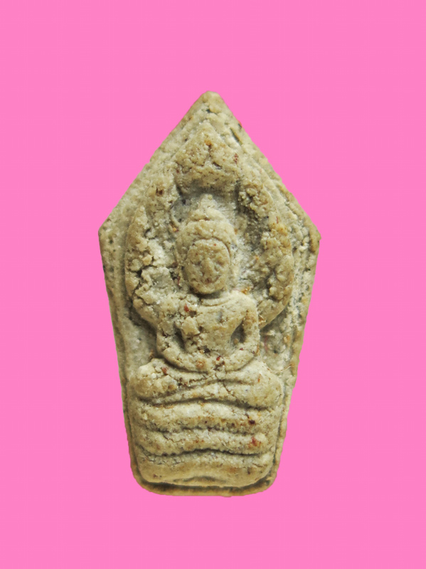 พระนาคปรกใบมะขาม เนื้อผง (หายาก) หลวงพ่อหยอด วัดแก้วเจริญ 