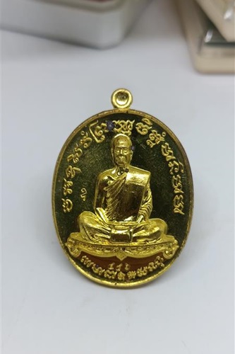 เหรียญสร้างบารมี หลวงพ่อทอง วัดพระพุทธบาทเขายายหอม ปี 2559 เนื้อทองทิพย์