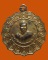 *** จ.อยุธยา *** เหรียญพระครูโสภณคุณากร(ประเสริฐ) วัดโบสถ์สมพรชัย ปี๒๕๒๐
