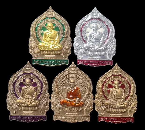 เคาะแรกแดง..เศรษฐีชนะจน ๒๕๖๓..รวม ๕ เหรียญ รายละเอียดในโพสต์..ล.พ.พัฒน์ วัดห้วยด้วน จ.นครสวรรค์