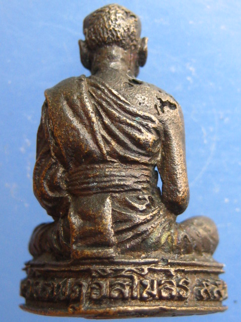 รูปหล่อ หลวงพ่อพลับ วัดราษฎร์สโมสร จ.นราธิวาส