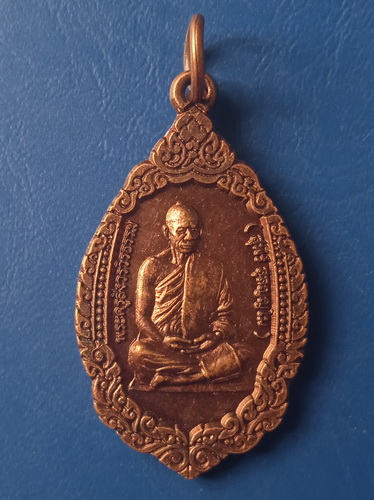 เหรียญหลวงพ่อสุพีร์ วัดถ้ำซับมืด นครราชสีมา ปี2552