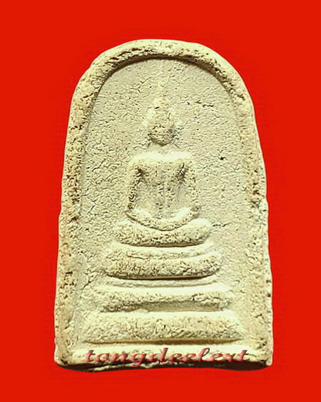 พระสมเด็จนิวิฐสมาจารย์ หลวงปู่เหรียญ วัดหนองบัว จ.กาญจนบุรี ปี 2497 สวยมากค่ะ