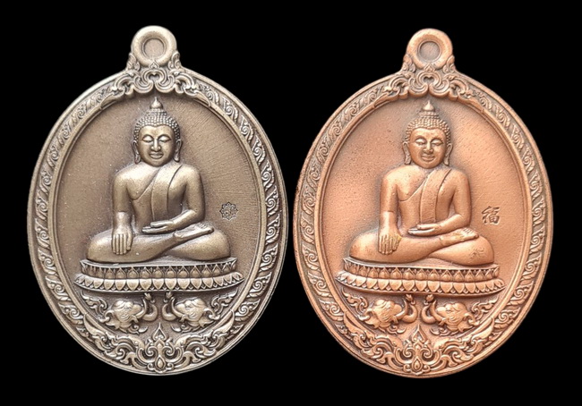 เคาะแรกแดง..เหรียญ ลพ.สำเร็จศักดิ์สิทธิ์..รวม ๒ เหรียญ รายละเอียดในโพสต์..วัดหนองสะเดา จ.สระบุรี