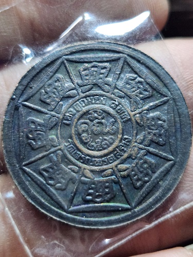 วัดบ้านไร่ นครราชสีมาเหรียญหลวงพ่อคูณ รุ่นเฮงคูณเฮง8ทิศ ออก วัดเจริญพรต อ.โนนไทย จ.นครราชสีม ปี 2536