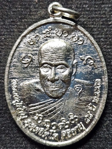 วัดกุดชมภู จ.อุบลราชธานี เหรียญหลวงปู่คำบุ รุ่นทานบารมี สิริอายุ 88 ปี  2553 เนื้ออัลปาก้า