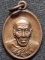  วัดกุดชมภู จ.อุบลราชธานี เหรียญเม็ดแตง หลวงปู่คำบุ เจริญพรล่าง ปี53