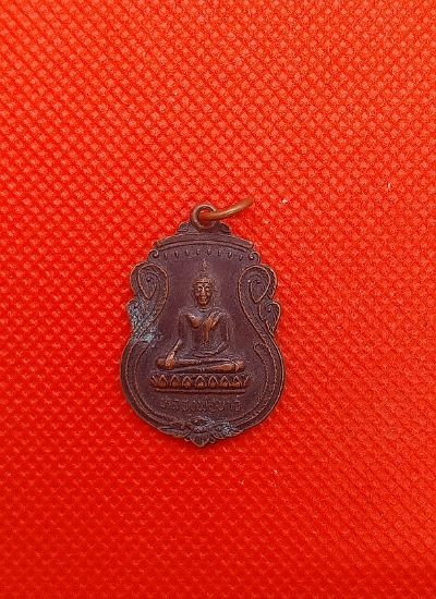 เหรียญหลวงพ่อขาว วัดบางตาล้า ปี37 ปราจีนบุรี