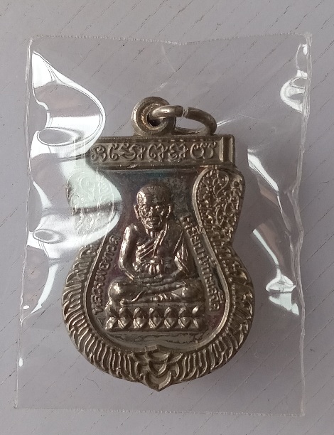 เหรียญเสมาเล็กหลวงปู่ทวด วัดช้างไห้ สร้างปี2539