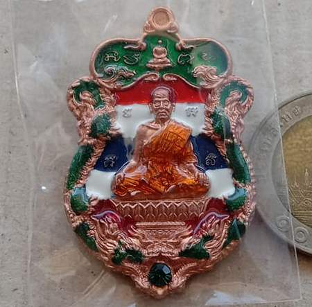 เหรียญรุ่นรับทรพย์ทวีคูณ หลวงพ่อพัฒน์ ปุญญกาโม วัดห้วยด้วน จ.นครสวรรค์ ปี2562 เนื้อทองแดงลงยา เลข851