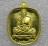 เหรียญแอปเปิลเล็ก"แสนยันต์"หลวงพ่อหวั่น วัดคลองคูณ จ พิจิตร ปี2560 เนื้อทองทิพย์ หมายเลข1815+กล่อง