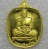 เหรียญแอปเปิลเล็ก"แสนยันต์"หลวงพ่อหวั่น วัดคลองคูณ จ พิจิตร ปี2560 เนื้อทองทิพย์ หมายเลข1865+กล่อง