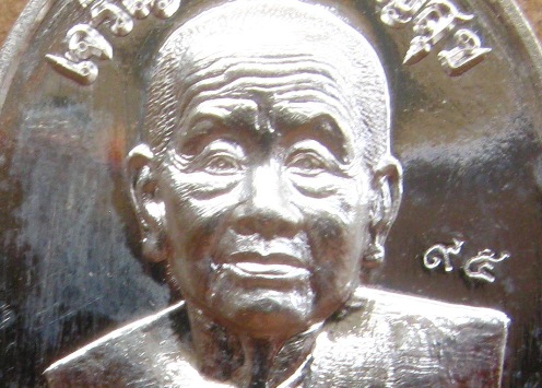 หลวงปู่บุญหนา วัดป่าโสตถิผล สกลนคร ปี2558เลข95รุ่นเจริญลาภ เจริญสุข เนื้อเงิน แยกจากชุดกรรมการ+กล่อง