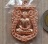 เหรียญเสมานิรันตราย หลวงพ่อสิน วัดละหารใหญ่ จ ระยอง ปี2556 เนื้อทองแดง หมายเลข5194 พร้อมกล่องเดิม
