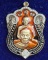 หลวงพ่อพัฒน์ ปุญฺญกาโม วัดห้วยด้วน จ.นครสวรรค์ รุ่น พยัคฆ์ชนะศึก