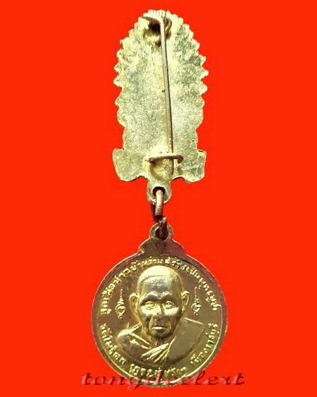 เหรียญหลวงพ่อขวัญ วัดโพธิ์ดก จ.ราชบุรี รุ่นลูกเสือชาวบ้าน