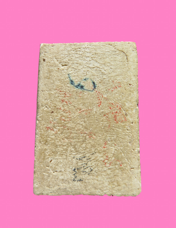 สมเด็จเก่า