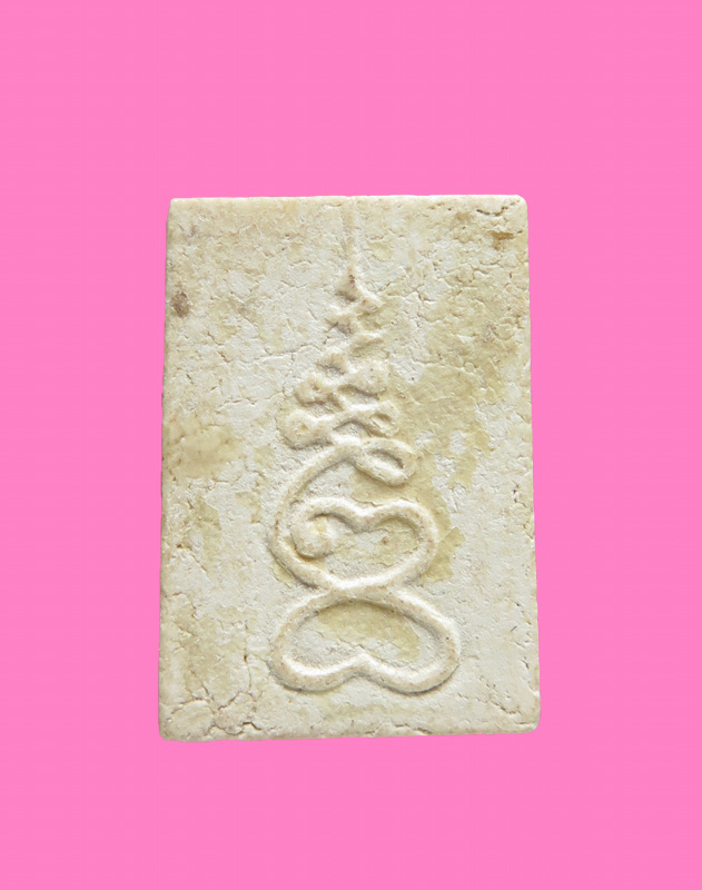 สมเด็จปรกโพธิ์ พิมพ์คะแนน หลังยันต์ เฑาะว์