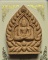 พระผง เจ้าสัวเหนือดวง 2 แผ่นดิน วัดพระธาตุพนม ปี 2567 หลวงปู่มหาศิลา ร่วมปลุกเสก
