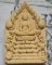 พระพุทธเจริญทรัพย์ หลวงปู่มหาศิลา สิริจันโท เนื้อว่านนะตะบะโรยพลอยเล็กหน้าหลังคลุกจีวร รายการที่ 5