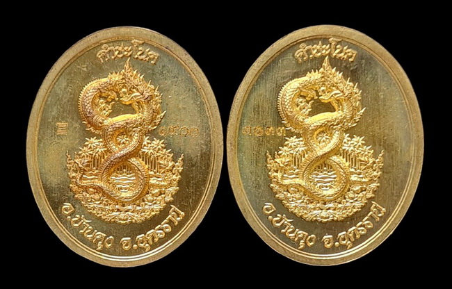 เคาะแรกแดง..พ่อปู่ศรีสุทโธ ๖๕..รวม ๒ เหรียญ รายละเอียดในโพสต์..คำชะโนด จ.อุดรธานี / ลป.มหาศิลา เสก
