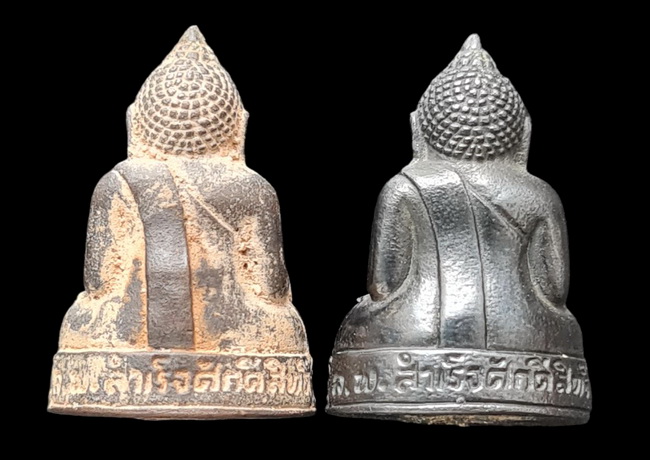 เคาะแรกแดง..กริ่งเล็ก ลพ.สำเร็จศักดิ์สิทธิ์ ๒๕๖๔..รวม ๒ องค์ รายละเอียดในโพสต์..วัดตลิ่งชัน สระบุรี