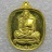 เหรียญแอปเปิลเล็ก"แสนยันต์"หลวงพ่อหวั่น วัดคลองคูณ จ พิจิตร ปี2560 เนื้อทองทิพย์ หมายเลข1842+กล่อง 