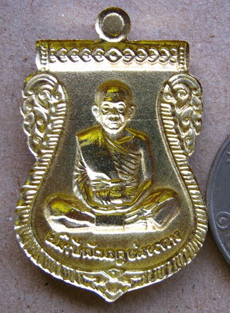 เหรียญเสมาหน้าเลื่อน หลวงพ่อคูณ ปี2557 รุ่นนิรันตรายเหนือดวง<แยกจากชุดกรรมการ>เนื้อทองระฆังหลังเเบบ 