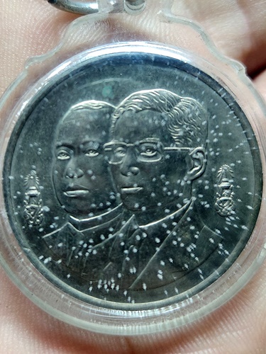เหรียญ 20 บาท รัชกาลที่6และ9  80 ปี กรมสรรพากร ปี พ.ศ.2538