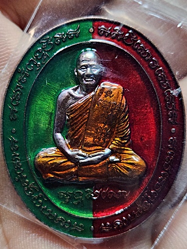  วัดบ้านไร่ นครราชสีมา เหรียญ หลวงพ่อทอง รุ่น 5 แชะ  2564