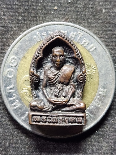 วัดพืชอุดม จ ปทุมธานี  เหรียญหล่อพระครูภาวนาภิรัต เปิดโลก