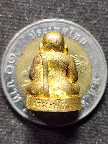 วัดบ้านไร่ จ.นครราชสีมา พระสังกัจจายน์ปริสุทโธ หลวงพ่อคูณ รุ่นเมตตามหาลาภ ปี 2537 