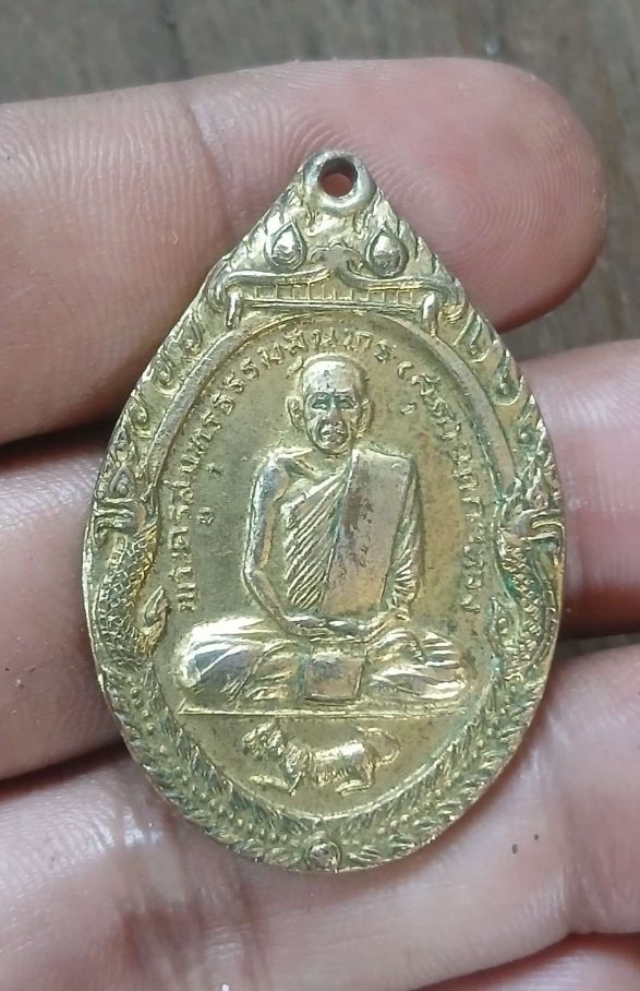 เหรียญหลวงพ่อสุด วัดกาหลง