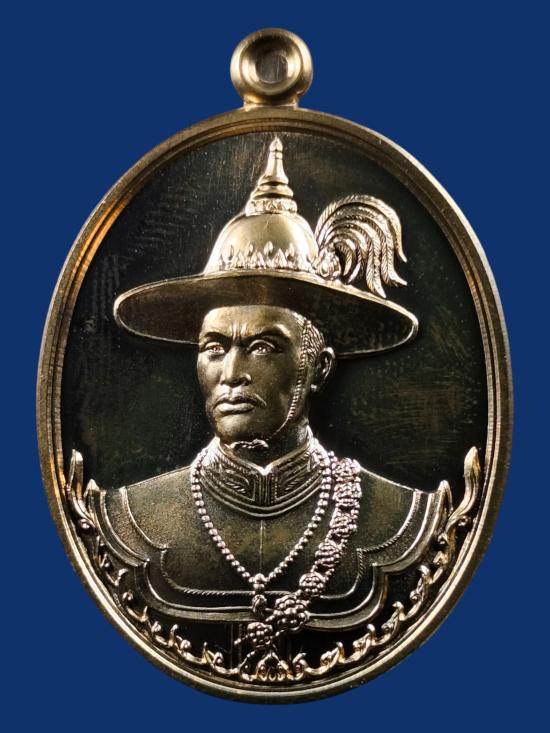 เหรียญพระเจ้าตากสินมหาราช ที่ระลึกงานกฐิน 61 วัดโพธิ์บางคล้า จ.ฉะเชิงเทรา เนื้อสัตตะโลหะ