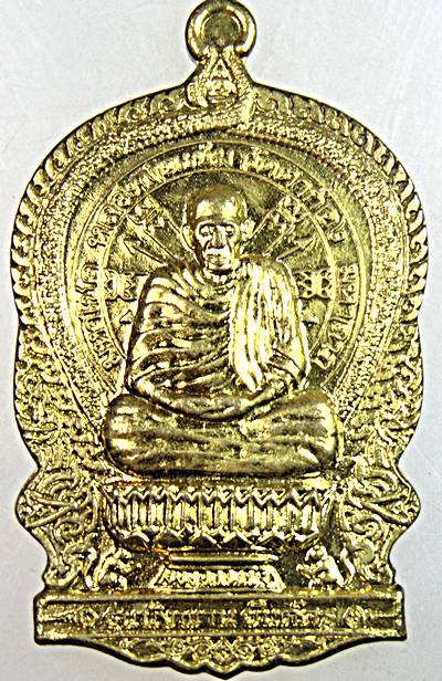 ๒๐ เหรียญนั่งพานหลวงพ่อแช่ม วัดตาก้อง นครปฐม